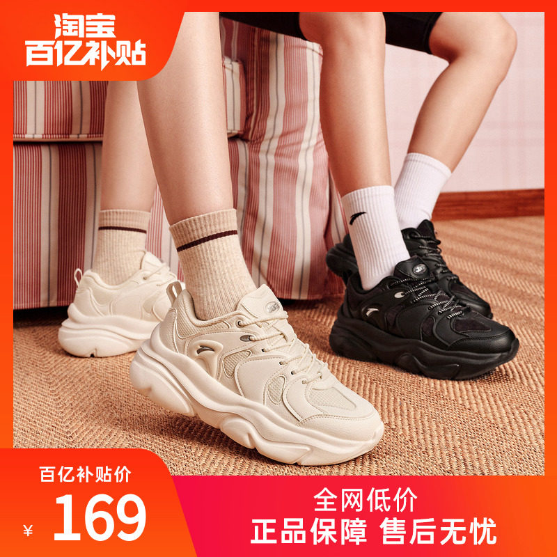 安踏喵喵鞋6代 | 运动鞋女2025冬季新款厚底休闲鞋小白鞋老爹鞋女,运动鞋new,运动休闲鞋,淘宝优惠券,粉丝福利购,淘宝优惠卷