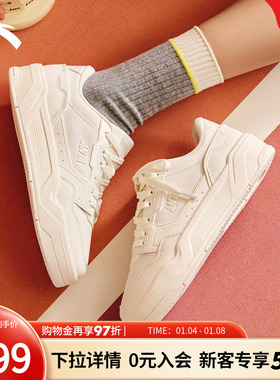 【关晓彤同款】安踏C37板鞋丨女休闲小白鞋滑板运动鞋 122538022