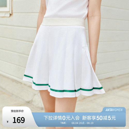 安踏女子网球风防走光A字百褶裙