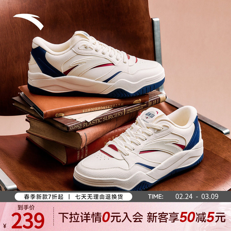 安踏波浪鞋4潮流撞色低帮板鞋男2026春季新款滑板鞋小白鞋运动鞋