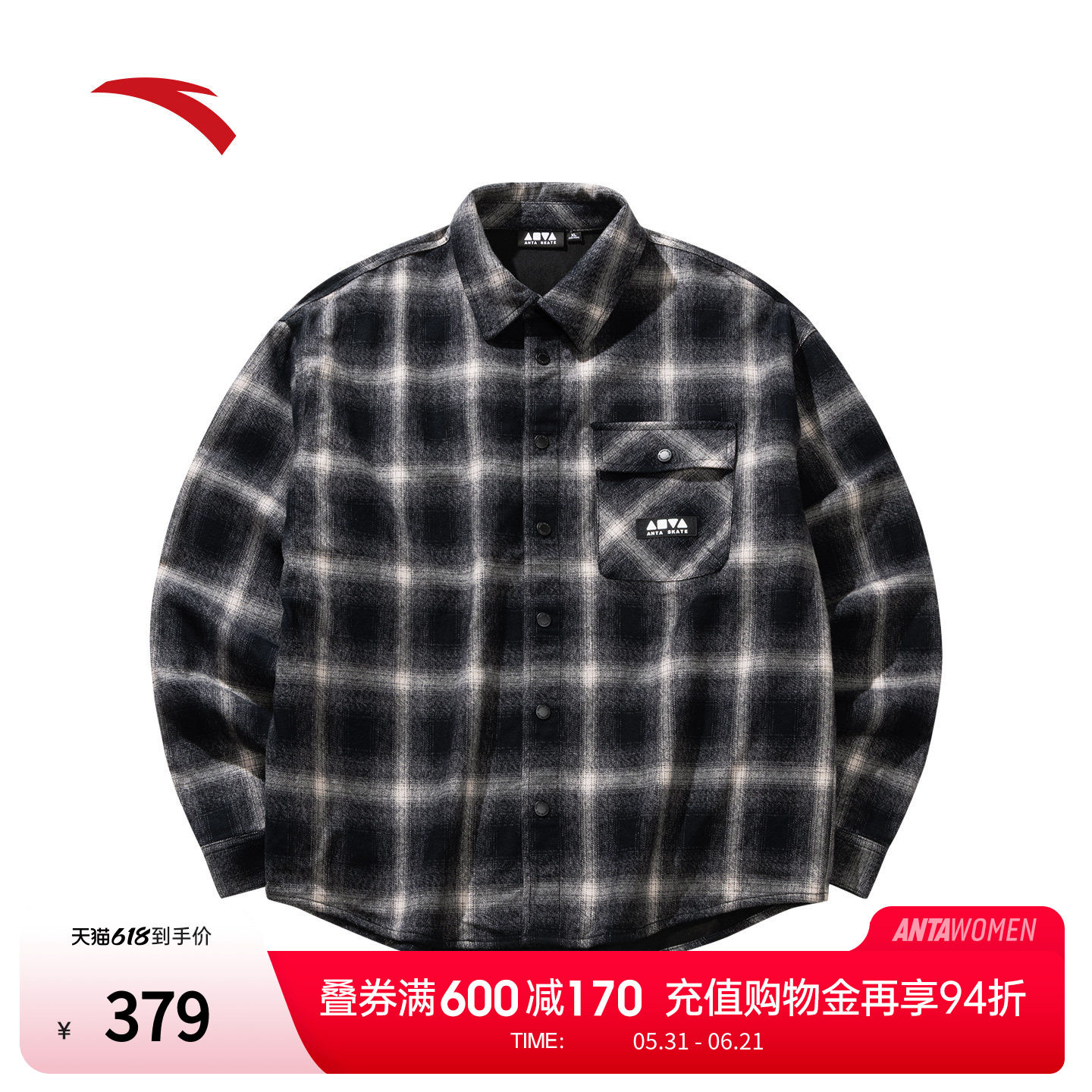 安踏滑板文化男子冬季纯棉潮流外套千鸟格纹法兰绒衬衫152548613