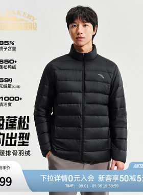 安踏排骨羽绒服丨2026冬季新款男