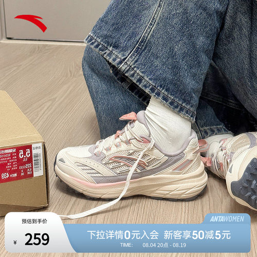 安踏AT957复古跑鞋女老爹鞋