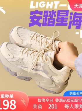 安踏星海 2.0丨厚底舒适休闲鞋女夏季新款黑色老爹鞋运动鞋子