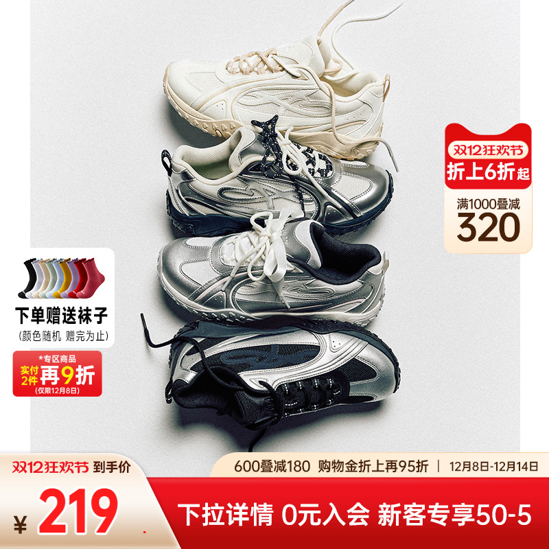 安踏雀跃薄底鞋女芭蕾风休闲鞋