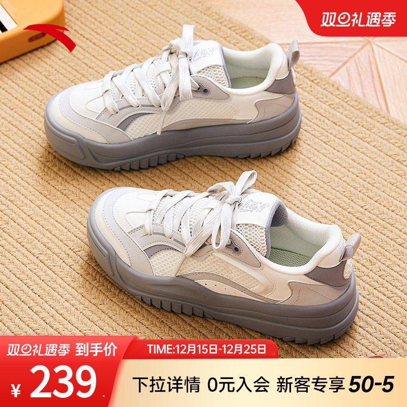 安踏波浪鞋丨低帮厚底板鞋女冬季潮流滑板鞋百搭休闲运动鞋子女鞋