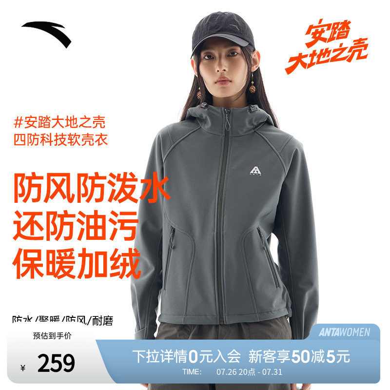 安踏官方旗舰正品保障