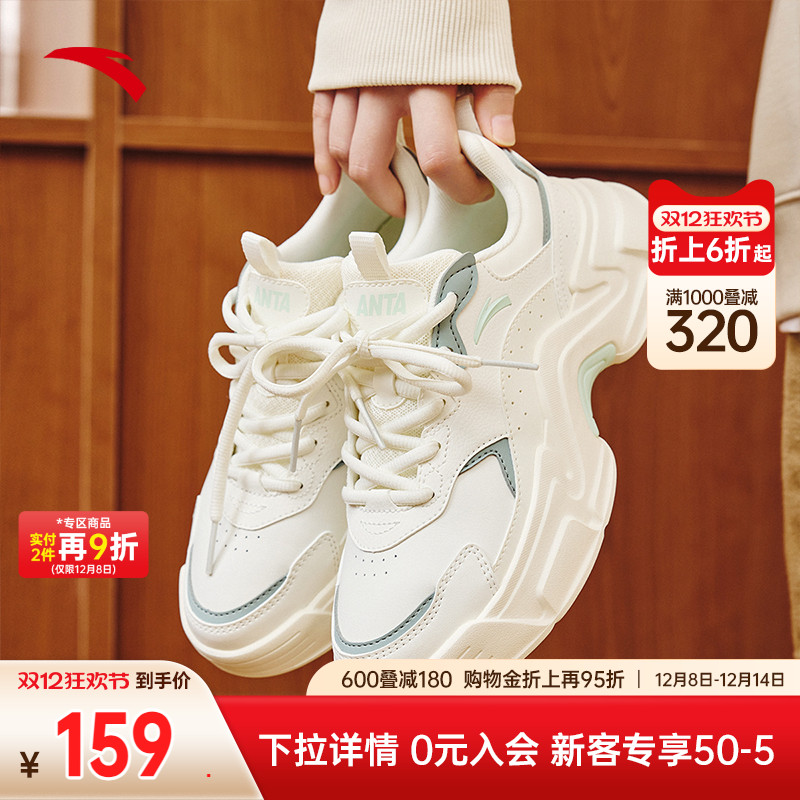 关晓彤休闲鞋安踏增高女