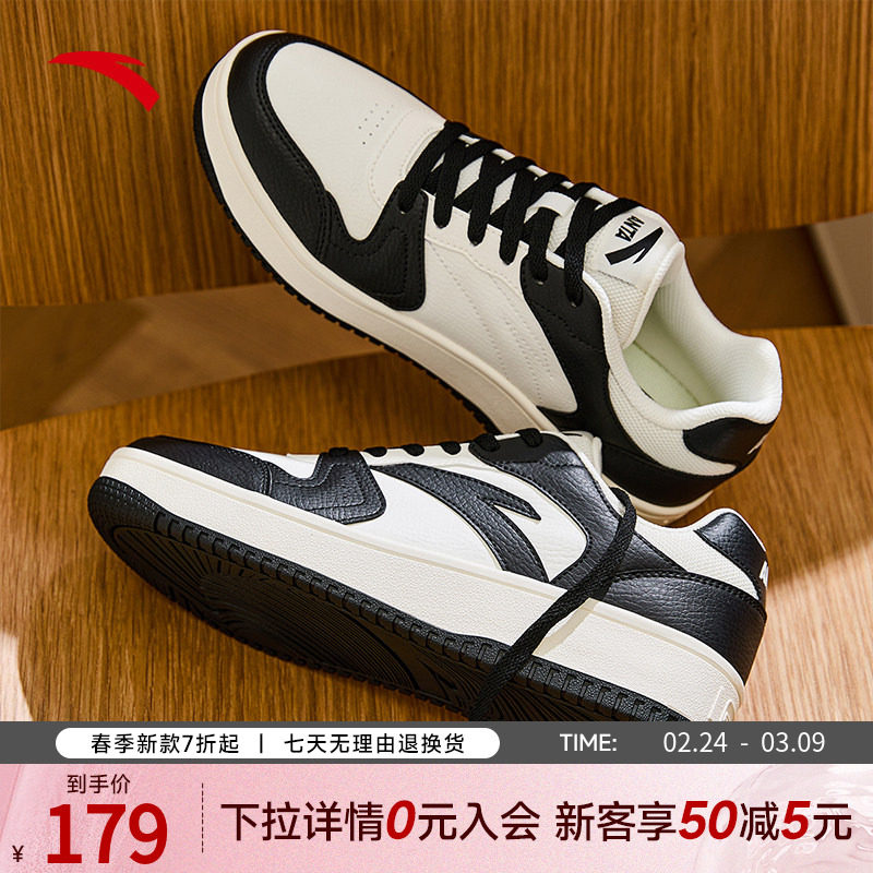 安踏元年厚底板鞋男鞋新款低帮百搭轻便休闲鞋增高春季复古运动鞋