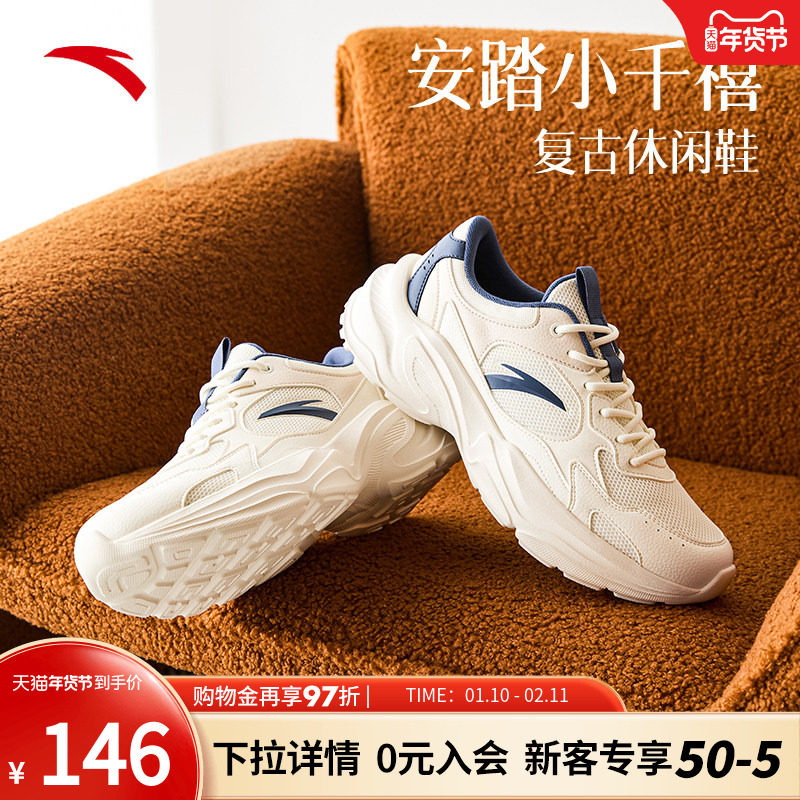 安踏小千禧丨革网拼接透气舒适休闲鞋男2025冬季新款潮流运动鞋子,运动鞋new,运动休闲鞋,淘宝优惠券,粉丝福利购,淘宝优惠卷