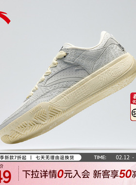 【凯里·欧文】同款安踏HELA CODE耐磨复古篮球文化板鞋112611804