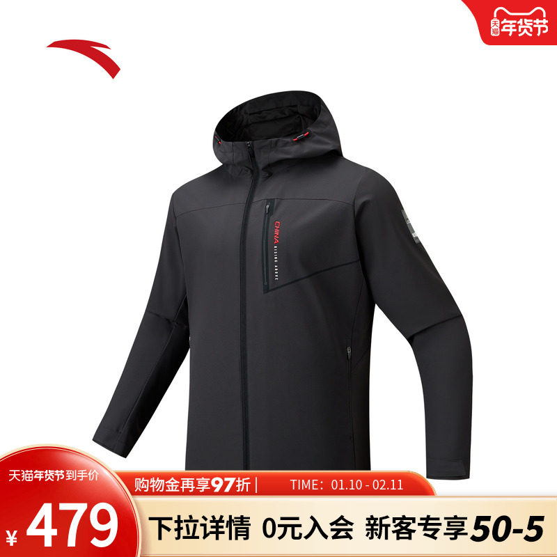 安踏商务休闲外套男子冬季热返科技防泼水锁温保暖外套152547606N,运动服/休闲服装,运动茄克/外套,淘宝优惠券,粉丝福利购,淘宝优惠卷