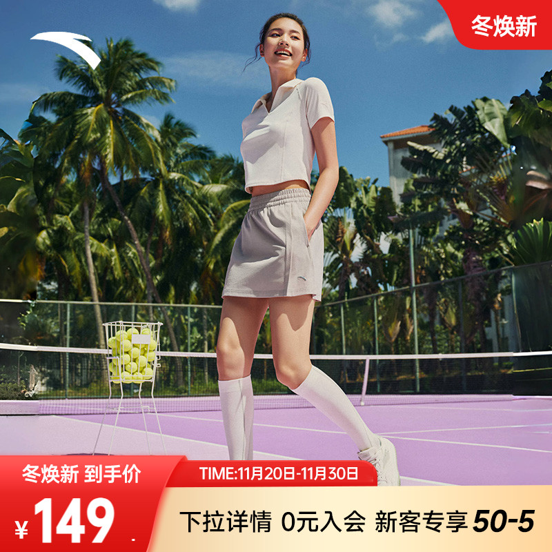 安踏超A短T丨小蛮腰polo衫女装夏季新款高弹修身网球T恤辣妹上衣