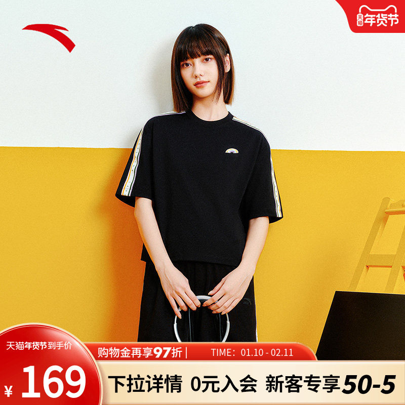 安踏彩虹运动套装女夏季短袖2025新款圆领短裤宽松T恤女休闲套装