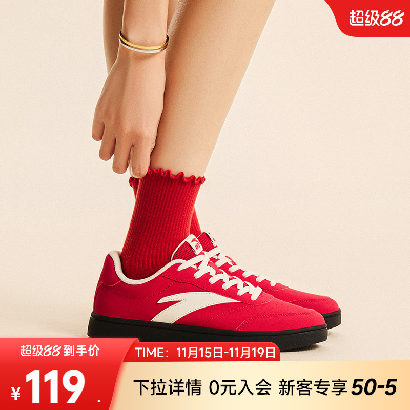 安踏活力女子经典薄底低帮板鞋