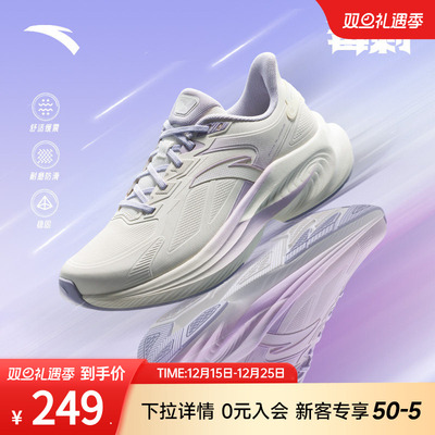 安踏毒刺6女轻便缓震跑鞋