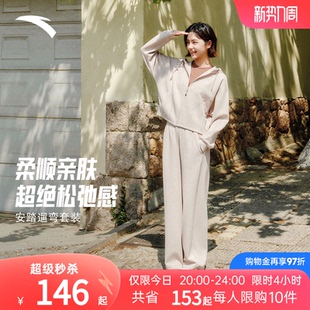 休闲保暖防风针织垂感松弛套装 安踏遛弯套装 时尚 2025秋季 女款
