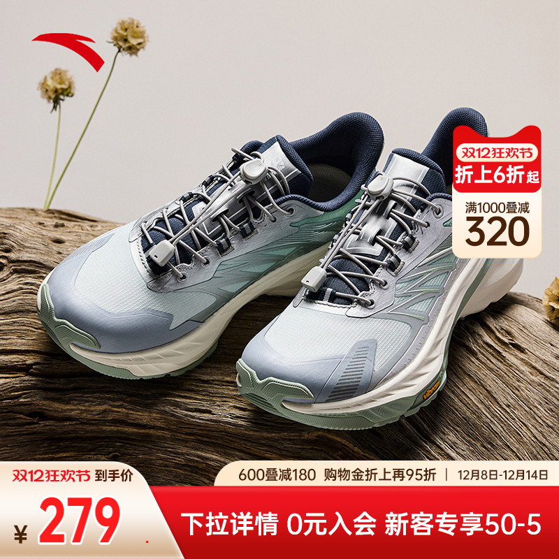 安踏探野2代户外越野跑鞋VIBRAM