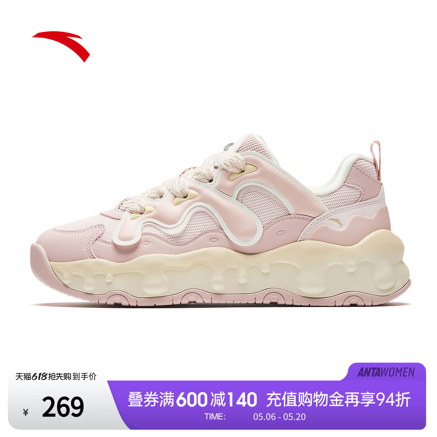 安踏奶糖丨软底舒适粉色面板鞋休闲鞋女夏季新款好看的运动鞋女鞋