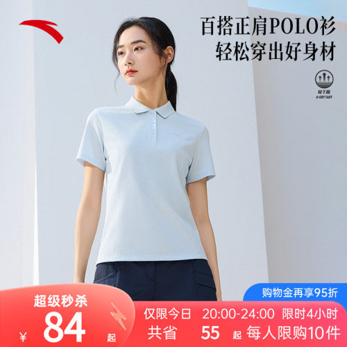 安踏正肩polo衫女显瘦公主线