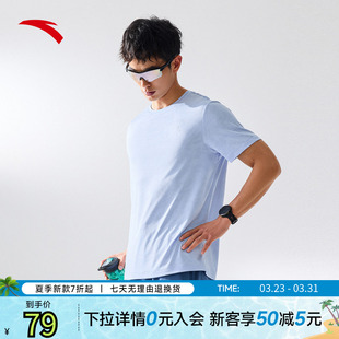 网孔透气运动上衣 健身跑步半袖 安踏速干大师C5 跑步短t男子夏季