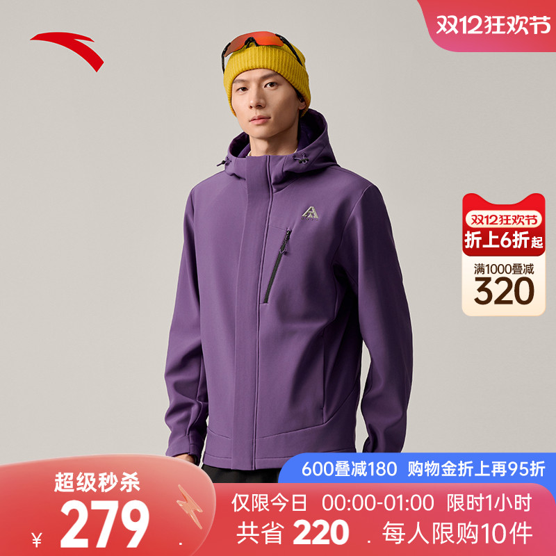 安踏软壳衣男款2025秋冬新款冲锋衣防风防泼水保暖加绒外套登山服