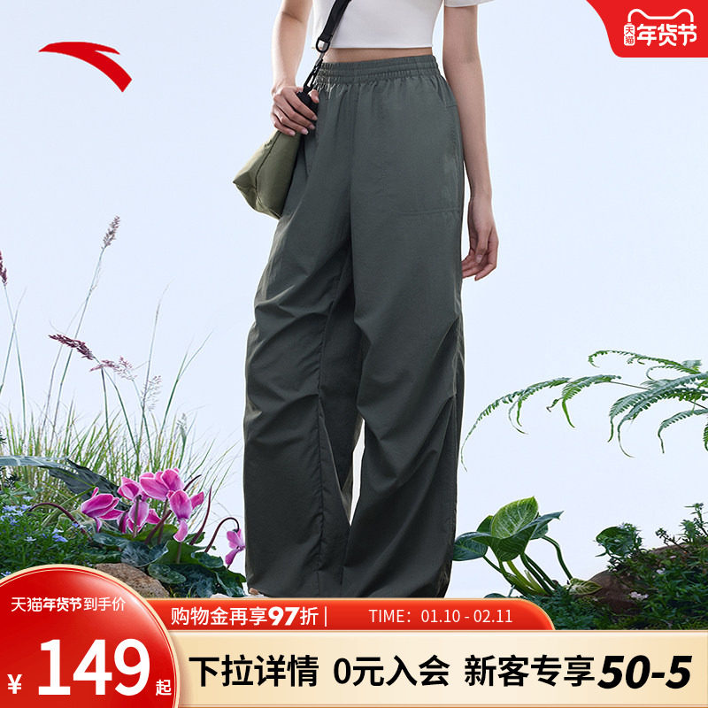 安踏工装裤女2025新款秋冬大地之壳户外运动长裤伞兵裤子官方正品,运动服/休闲服装,运动长裤,淘宝优惠券,粉丝福利购,淘宝优惠卷