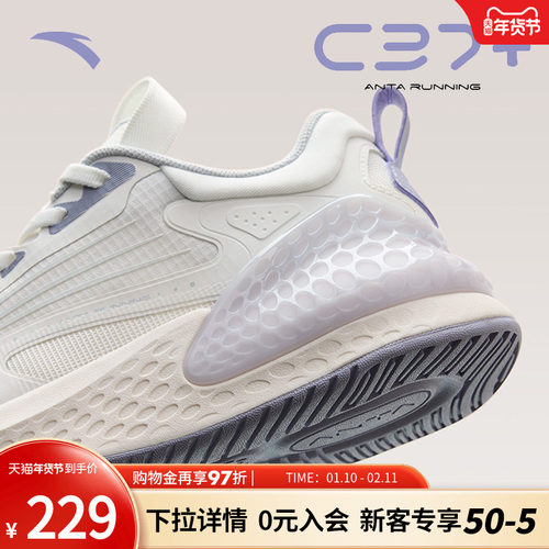 安踏跑步鞋2022夏季新款透气软底