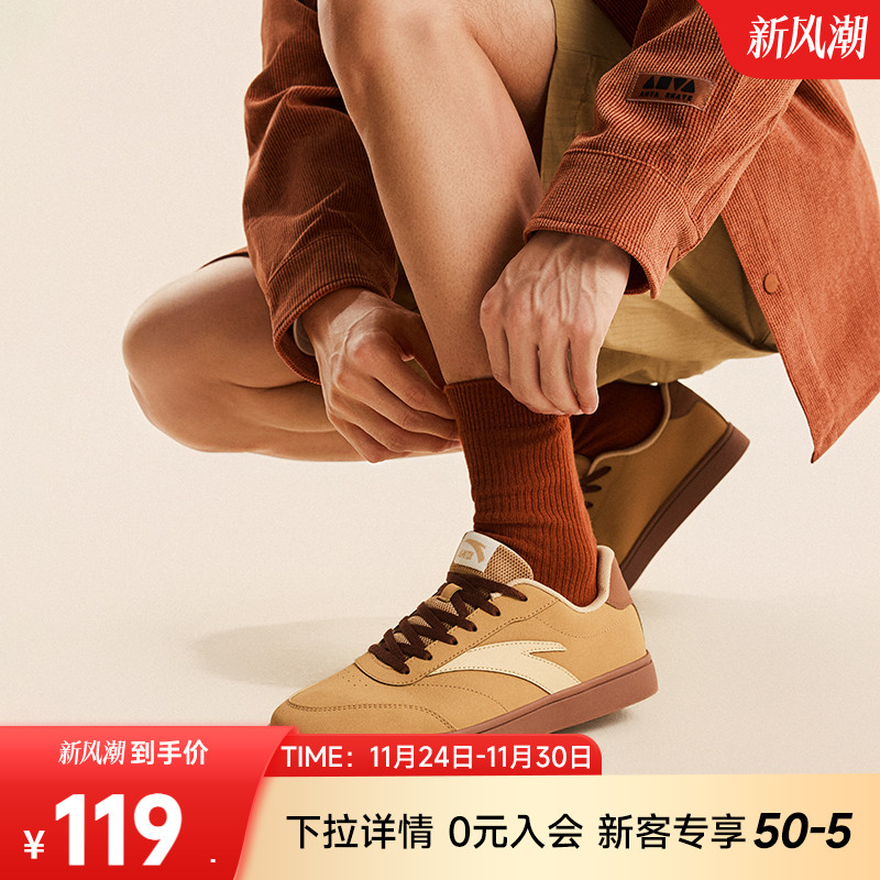 安踏活力经典薄底低帮板鞋男鞋