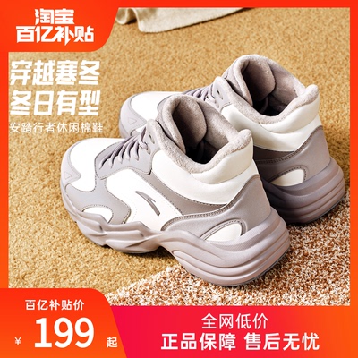安踏加厚保暖棉鞋女加绒运动鞋