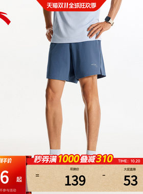 安踏男速干跑步运动短裤