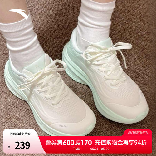 安踏叶子7轻质厚底舒适女跑鞋