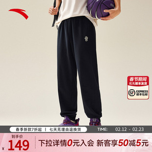 安踏凯里·欧文系列丨针织运动长裤男女同款休闲卫裤子172531314