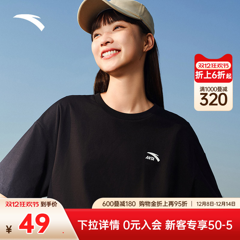 安踏男女同款休闲短袖t恤宽松