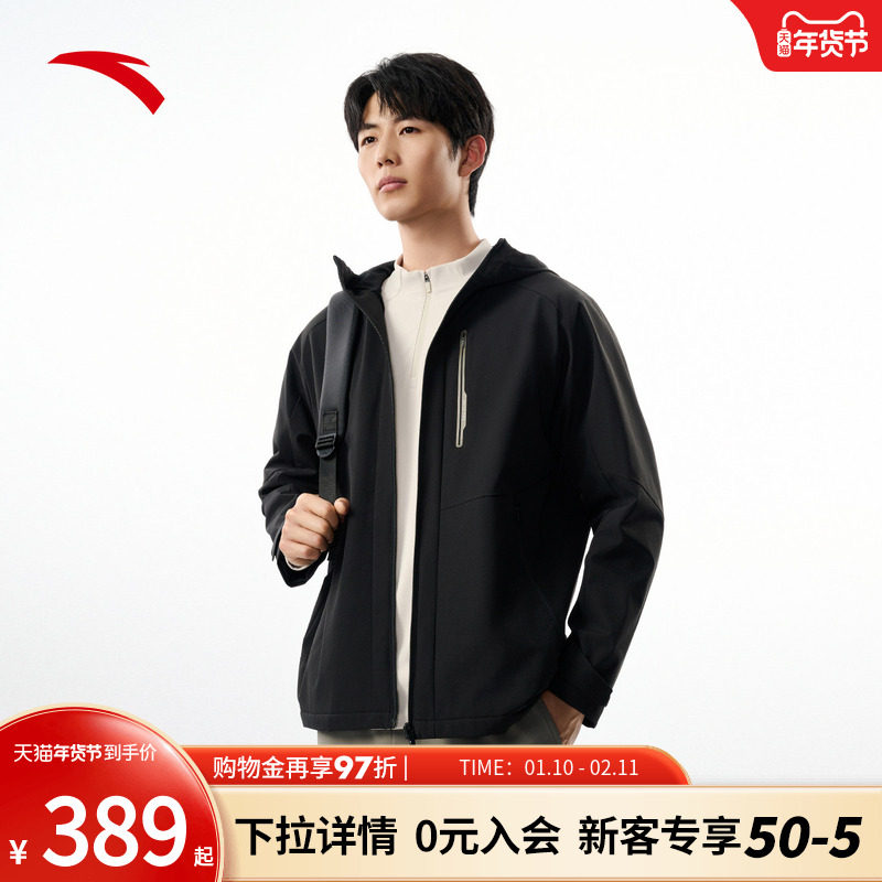 安踏丝光绒外套男冬季防泼水保暖加绒通勤商务休闲外套152547613N,运动服/休闲服装,运动茄克/外套,淘宝优惠券,粉丝福利购,淘宝优惠卷