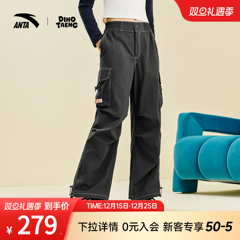 安踏x呆萌町联名阔腿裤女2025新款宽松休闲直筒运动裤子162548504