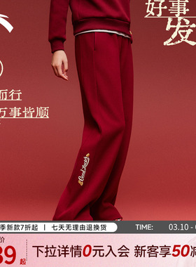 安踏好事发生丨新年鸿运加绒金元宝长裤女子宽松直筒裤162618303N