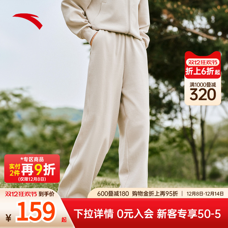 安踏遛弯裤慵懒风阔腿裤