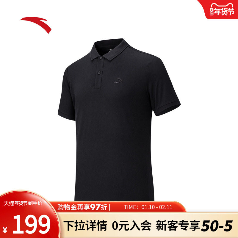 安踏冰肤POLO衫 | 短袖t恤夏季休闲通勤挺括男装上衣1526