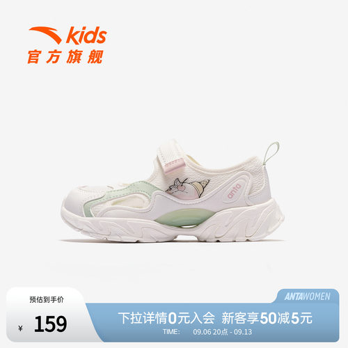 安踏玛丽珍儿童凉鞋女小童框子鞋