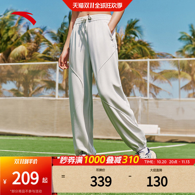 安踏冰丝裤丨潮流美式运动长裤女士夏新款宽松舞蹈裤子162528308S