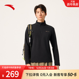 安踏户外露营长T 防寒男远红外保暖科技抓绒卫衣152546406N 冬季