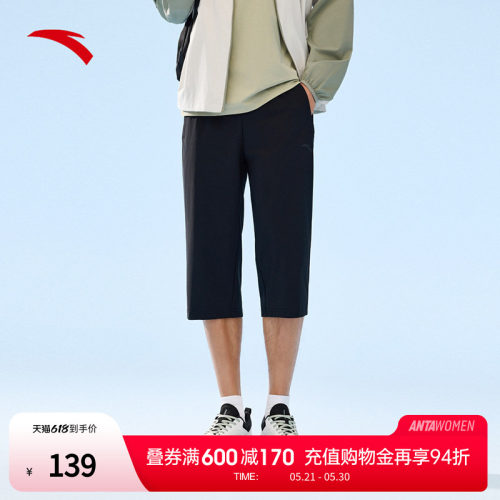 安踏七分裤男裤夏季新款冰丝透气运动裤健身跑步直筒裤152527335