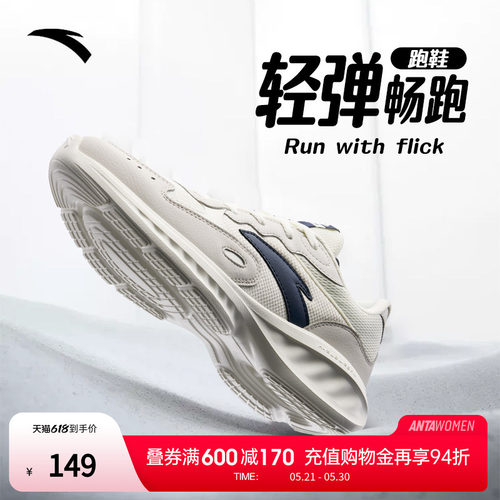 轻便跑鞋男子慢跑安踏