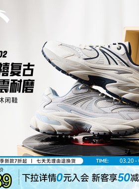 安踏AT802老爹鞋女鞋2026春季新款厚底增高官方运动鞋复古休闲鞋