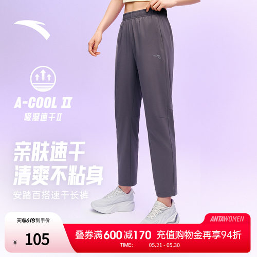 安踏官方旗舰正品保障