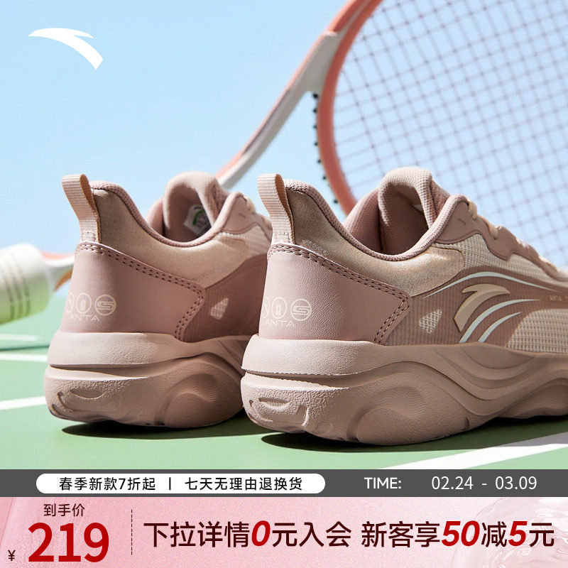 安踏牛奶糖羽毛球鞋女鞋运动鞋室内跳绳鞋轻便跑鞋女款跑步鞋官方