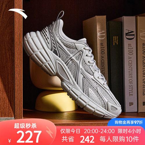 樊振东同款安踏破晓休闲鞋
