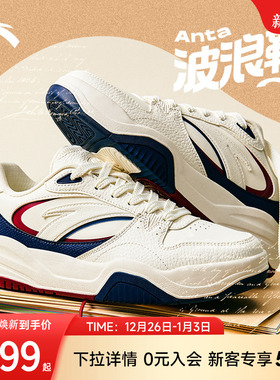 【樊振东同款】安踏波浪鞋丨冬季新款板鞋女鞋百搭官方正品运动鞋