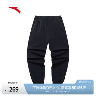 安踏冰丝透气运动长裤男子夏季宽松束脚裤子百搭休闲裤152638305